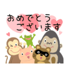 Juns 楽しい動物たち（個別スタンプ：40）