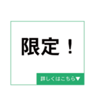 ご挨拶 詳しくはこちら▼（個別スタンプ：2）