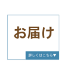 ご挨拶 詳しくはこちら▼（個別スタンプ：3）