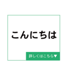 ご挨拶 詳しくはこちら▼（個別スタンプ：6）