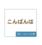 ご挨拶 詳しくはこちら▼（個別スタンプ：7）