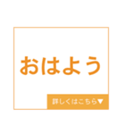 ご挨拶 詳しくはこちら▼（個別スタンプ：8）