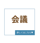 ご挨拶 詳しくはこちら▼（個別スタンプ：11）