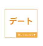 ご挨拶 詳しくはこちら▼（個別スタンプ：12）