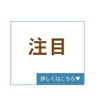 ご挨拶 詳しくはこちら▼（個別スタンプ：19）