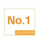 ご挨拶 詳しくはこちら▼（個別スタンプ：20）