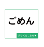 ご挨拶 詳しくはこちら▼（個別スタンプ：22）