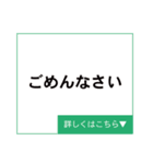 ご挨拶 詳しくはこちら▼（個別スタンプ：26）