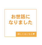 ご挨拶 詳しくはこちら▼（個別スタンプ：28）