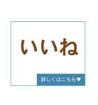 ご挨拶 詳しくはこちら▼（個別スタンプ：31）