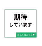 ご挨拶 詳しくはこちら▼（個別スタンプ：34）