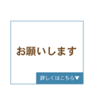 ご挨拶 詳しくはこちら▼（個別スタンプ：35）