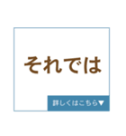 ご挨拶 詳しくはこちら▼（個別スタンプ：39）