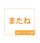 ご挨拶 詳しくはこちら▼（個別スタンプ：40）