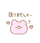 ピンク推し♥クマスタンプ（個別スタンプ：4）