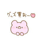 ピンク推し♥クマスタンプ（個別スタンプ：6）