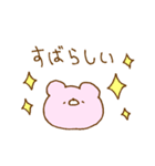 ピンク推し♥クマスタンプ（個別スタンプ：12）