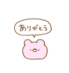 ピンク推し♥クマスタンプ（個別スタンプ：15）