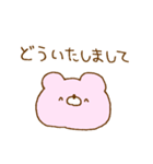 ピンク推し♥クマスタンプ（個別スタンプ：16）