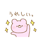 ピンク推し♥クマスタンプ（個別スタンプ：19）