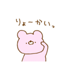 ピンク推し♥クマスタンプ（個別スタンプ：24）