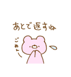 ピンク推し♥クマスタンプ（個別スタンプ：31）