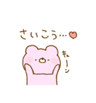 ピンク推し♥クマスタンプ（個別スタンプ：32）