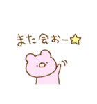 ピンク推し♥クマスタンプ（個別スタンプ：38）