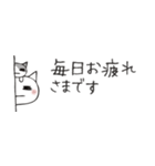 頭にネコ14・省スペース挨拶で日常会話(猫)（個別スタンプ：21）