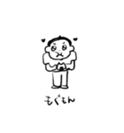 なにもん？（個別スタンプ：7）