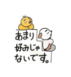 いぬとひよこ ～細かい敬語～（個別スタンプ：18）