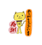 【修正版】窓拭きにゃんこ。（個別スタンプ：4）