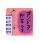 【修正版】窓拭きにゃんこ。（個別スタンプ：7）