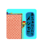 【修正版】窓拭きにゃんこ。（個別スタンプ：13）