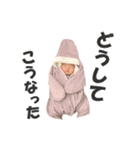 吾輩はいおりんである（個別スタンプ：4）