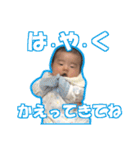 吾輩はいおりんである（個別スタンプ：6）