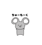 生き物だじゃれじゃれ（個別スタンプ：24）