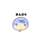 生き物だじゃれじゃれ（個別スタンプ：40）