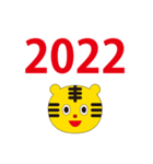 2022 とら 年賀状 4 【再販】（個別スタンプ：4）
