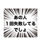 伍代社長の国会用語の基礎知識2.0（個別スタンプ：1）