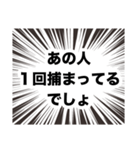 伍代社長の国会用語の基礎知識2.0（個別スタンプ：2）