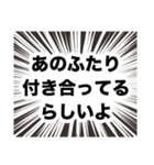 伍代社長の国会用語の基礎知識2.0（個別スタンプ：5）