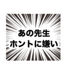 伍代社長の国会用語の基礎知識2.0（個別スタンプ：8）