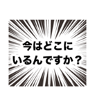 伍代社長の国会用語の基礎知識2.0（個別スタンプ：9）