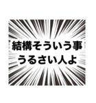 伍代社長の国会用語の基礎知識2.0（個別スタンプ：15）