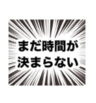 伍代社長の国会用語の基礎知識2.0（個別スタンプ：16）