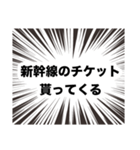 伍代社長の国会用語の基礎知識2.0（個別スタンプ：19）