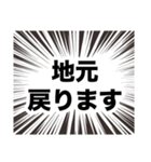 伍代社長の国会用語の基礎知識2.0（個別スタンプ：22）