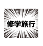 伍代社長の国会用語の基礎知識2.0（個別スタンプ：25）