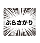 伍代社長の国会用語の基礎知識2.0（個別スタンプ：26）